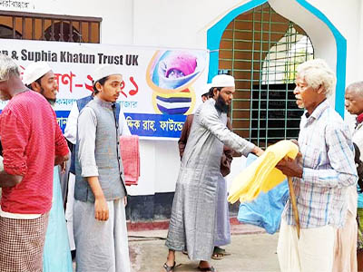 Zakat scheme
