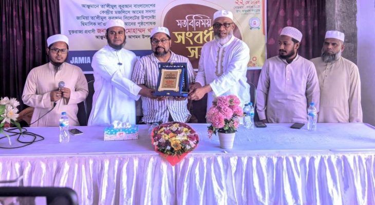 সংবর্ধনা অনুষ্ঠান